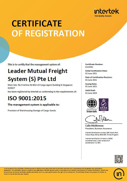 新加坡ISO9001證書